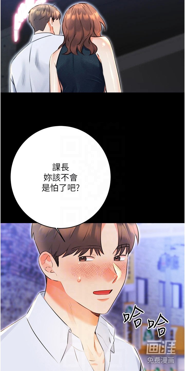第25章：理由