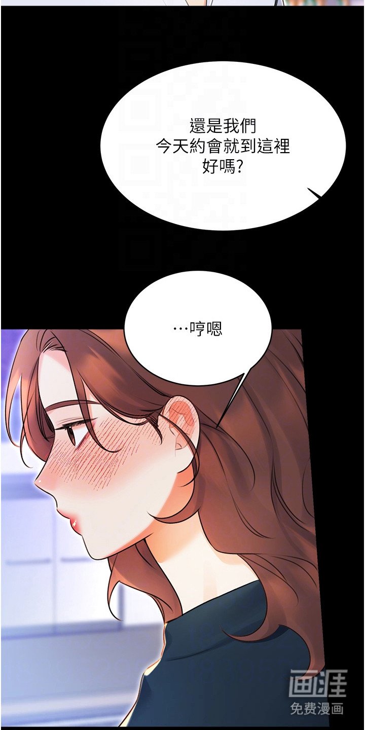 第25章：理由