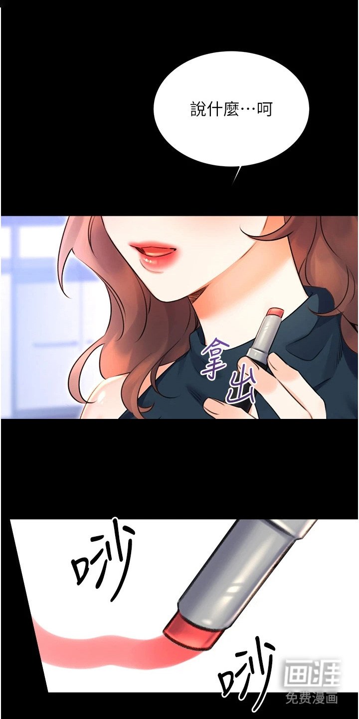 第26章：合约