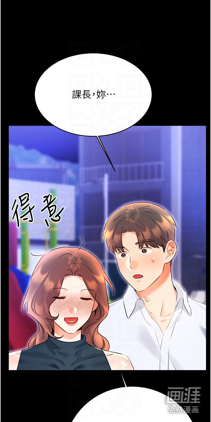 第26章：合约