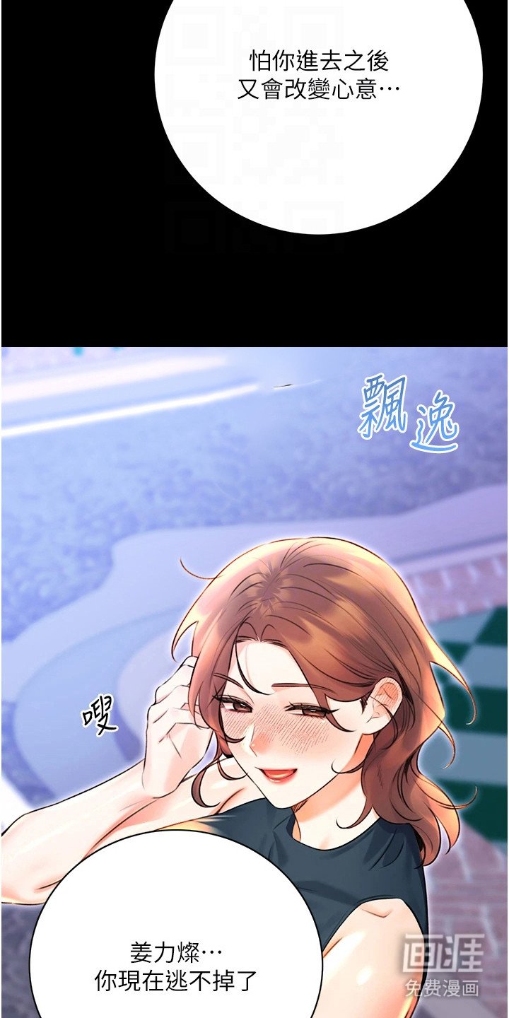第26章：合约