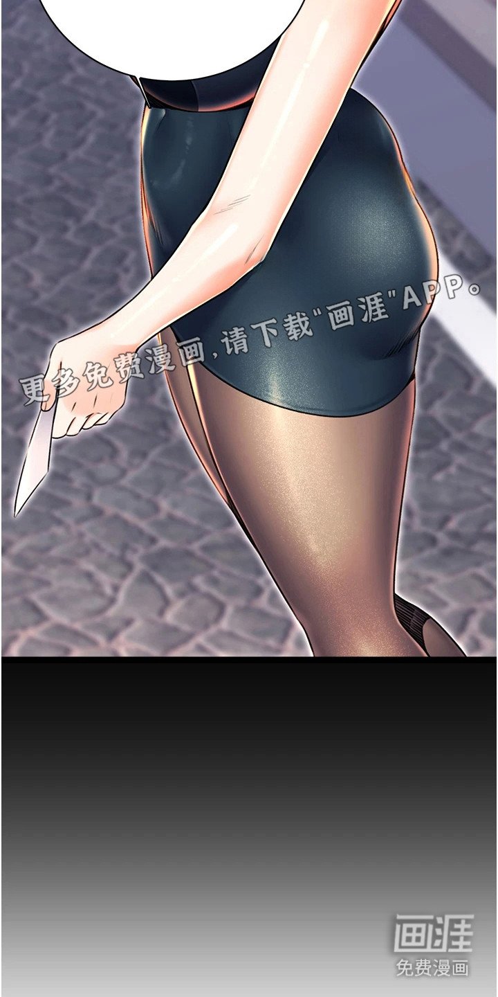 第26章：合约