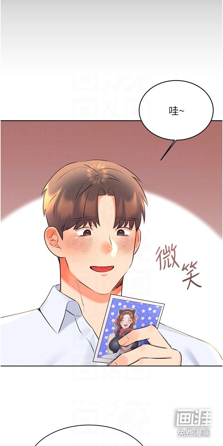 第26章：合约