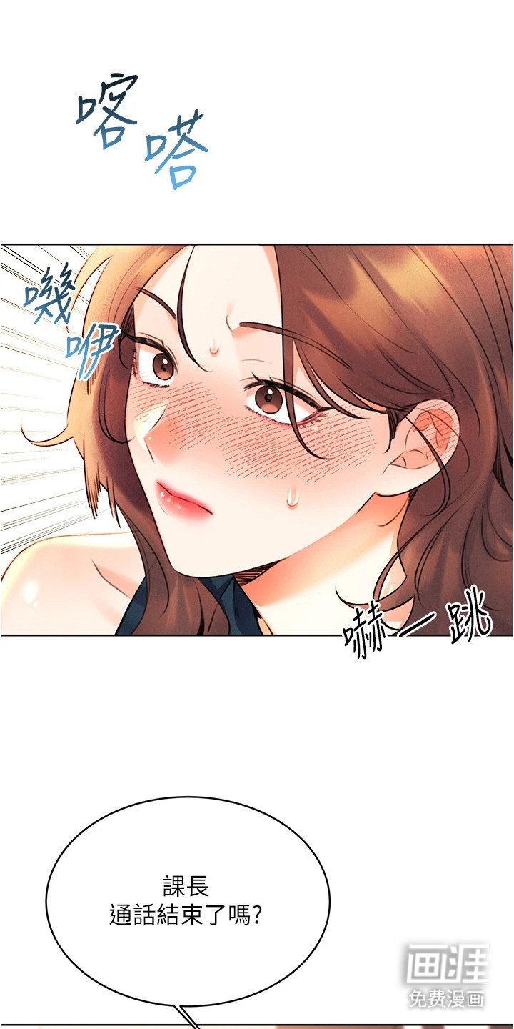 第26章：合约
