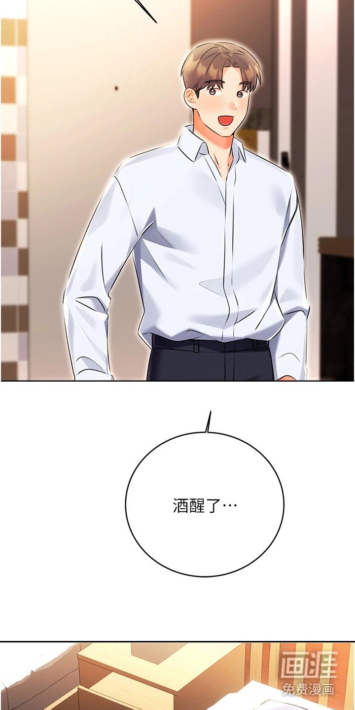 第26章：合约