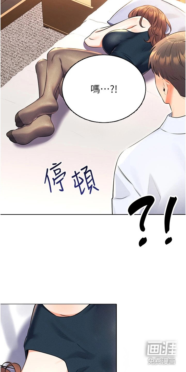 第26章：合约