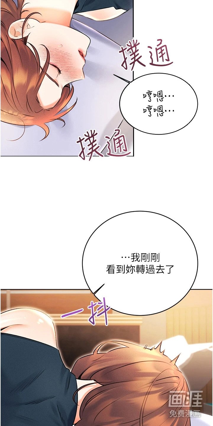 第26章：合约