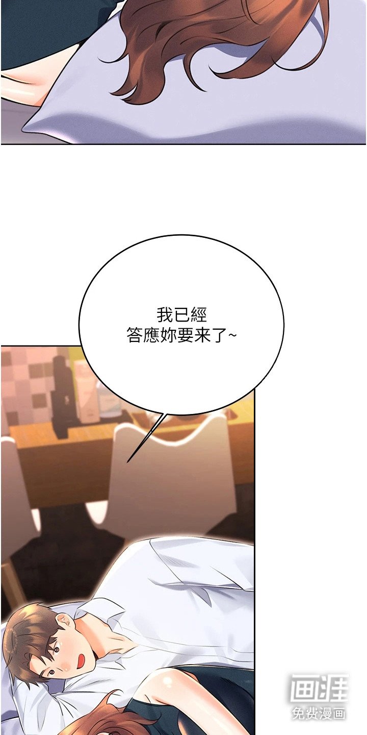 第26章：合约