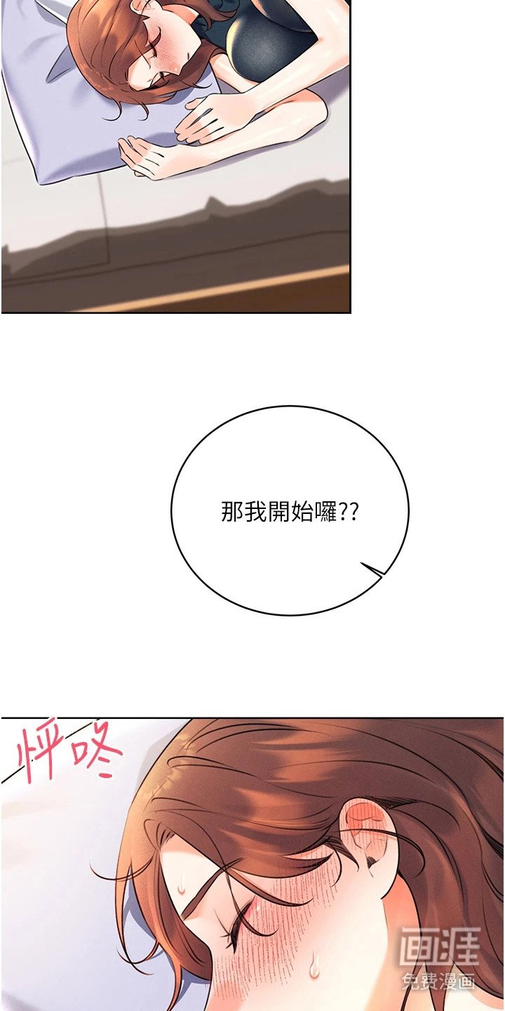第26章：合约