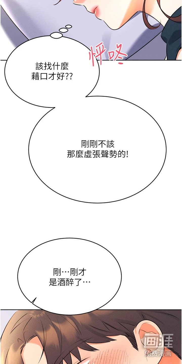 第26章：合约