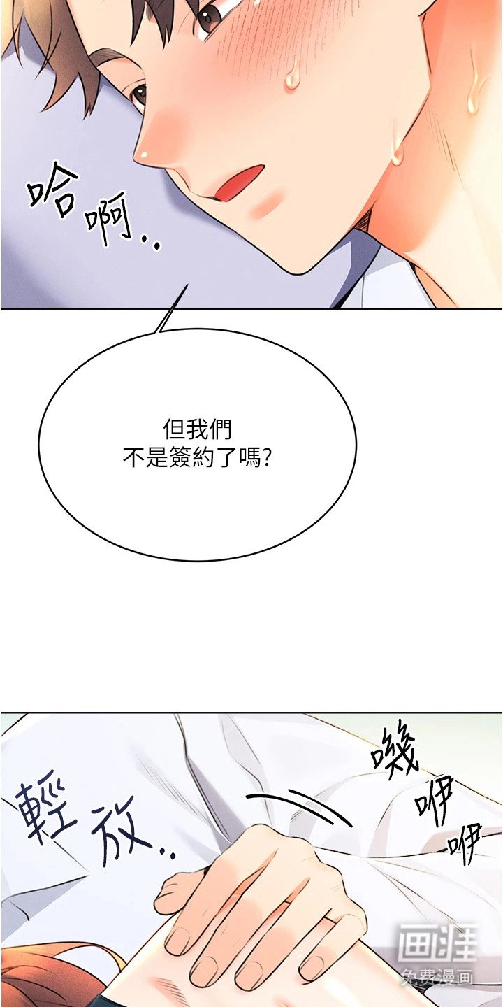 第26章：合约