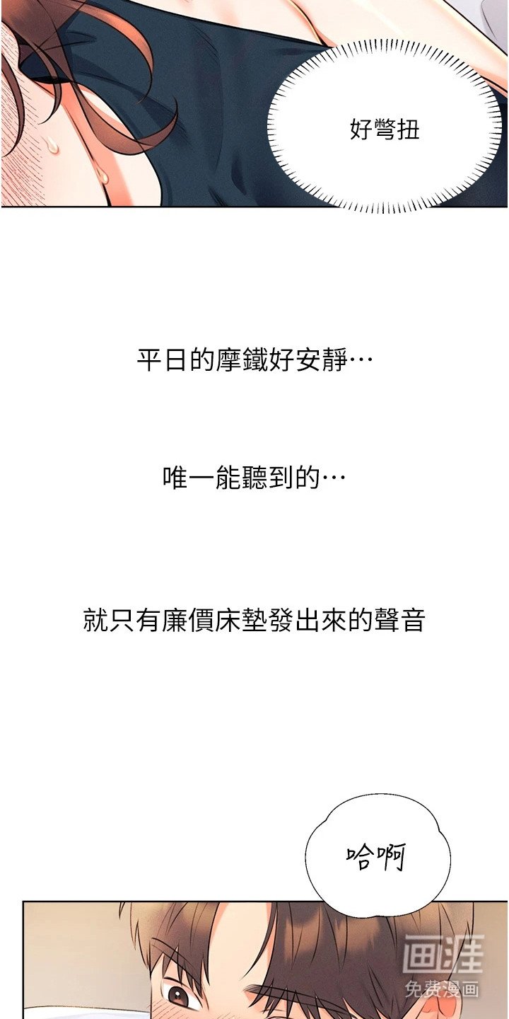 第26章：合约