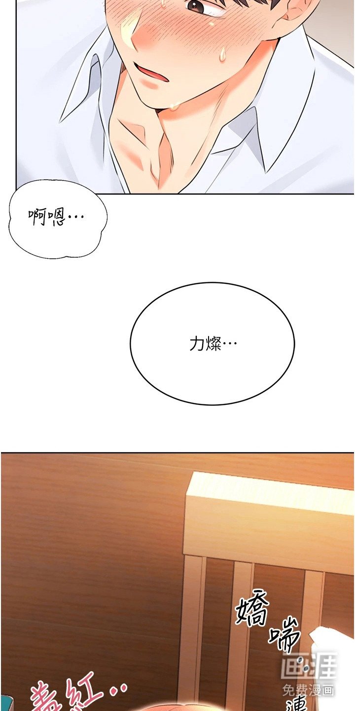 第26章：合约