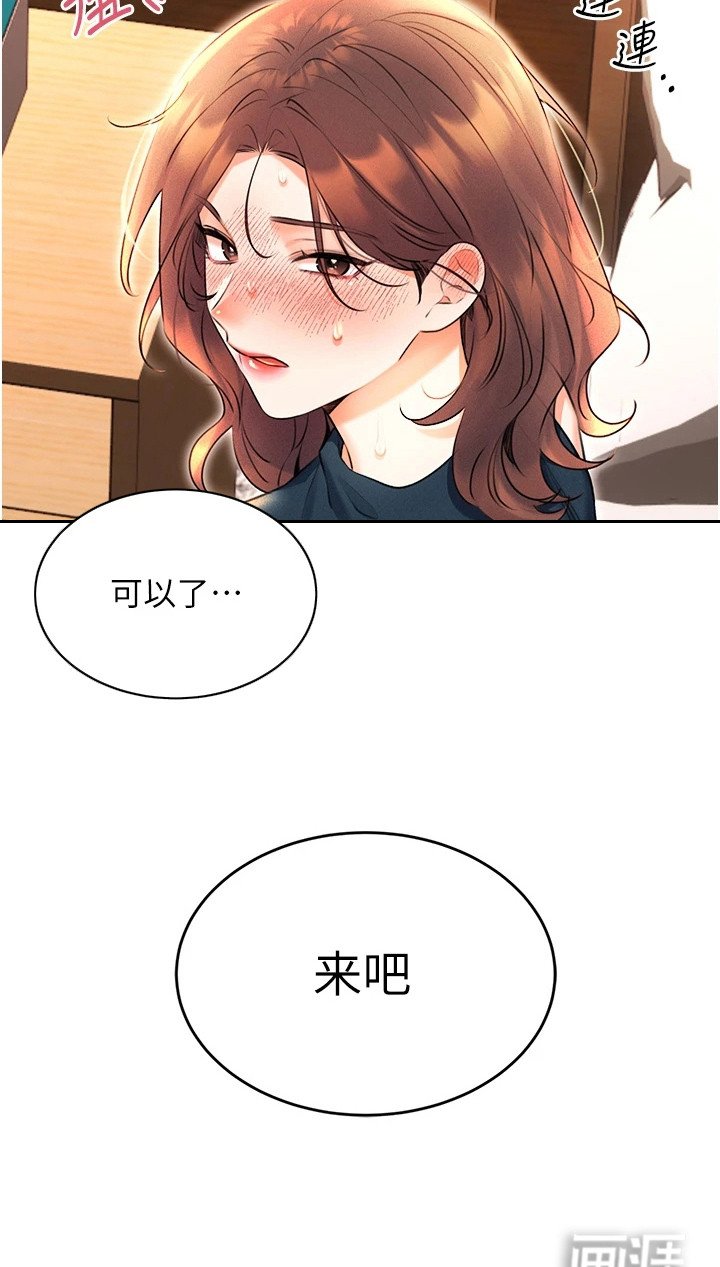第26章：合约