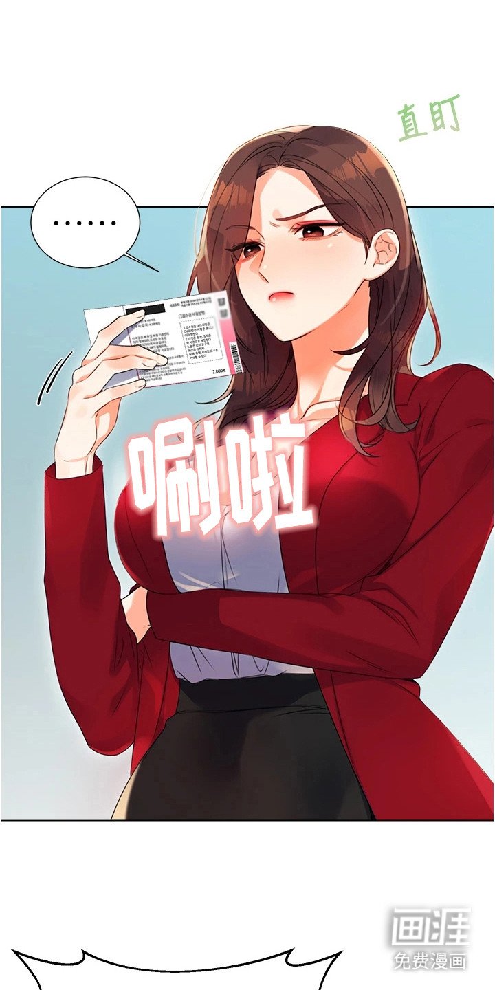 第3章：初恋