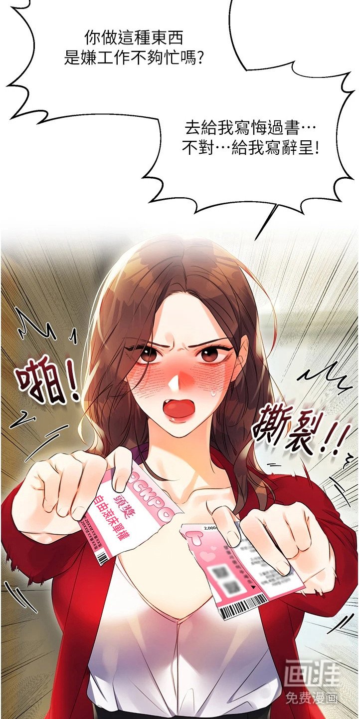 第3章：初恋