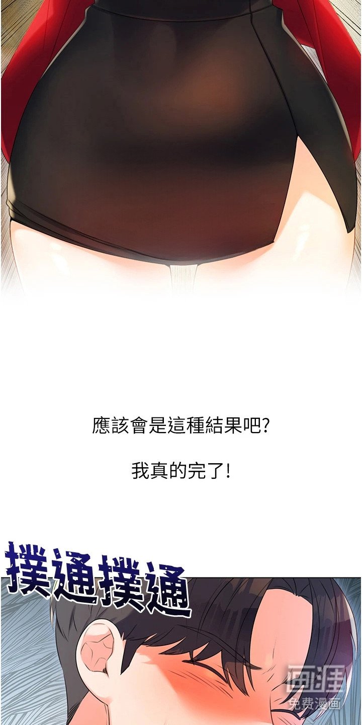 第3章：初恋