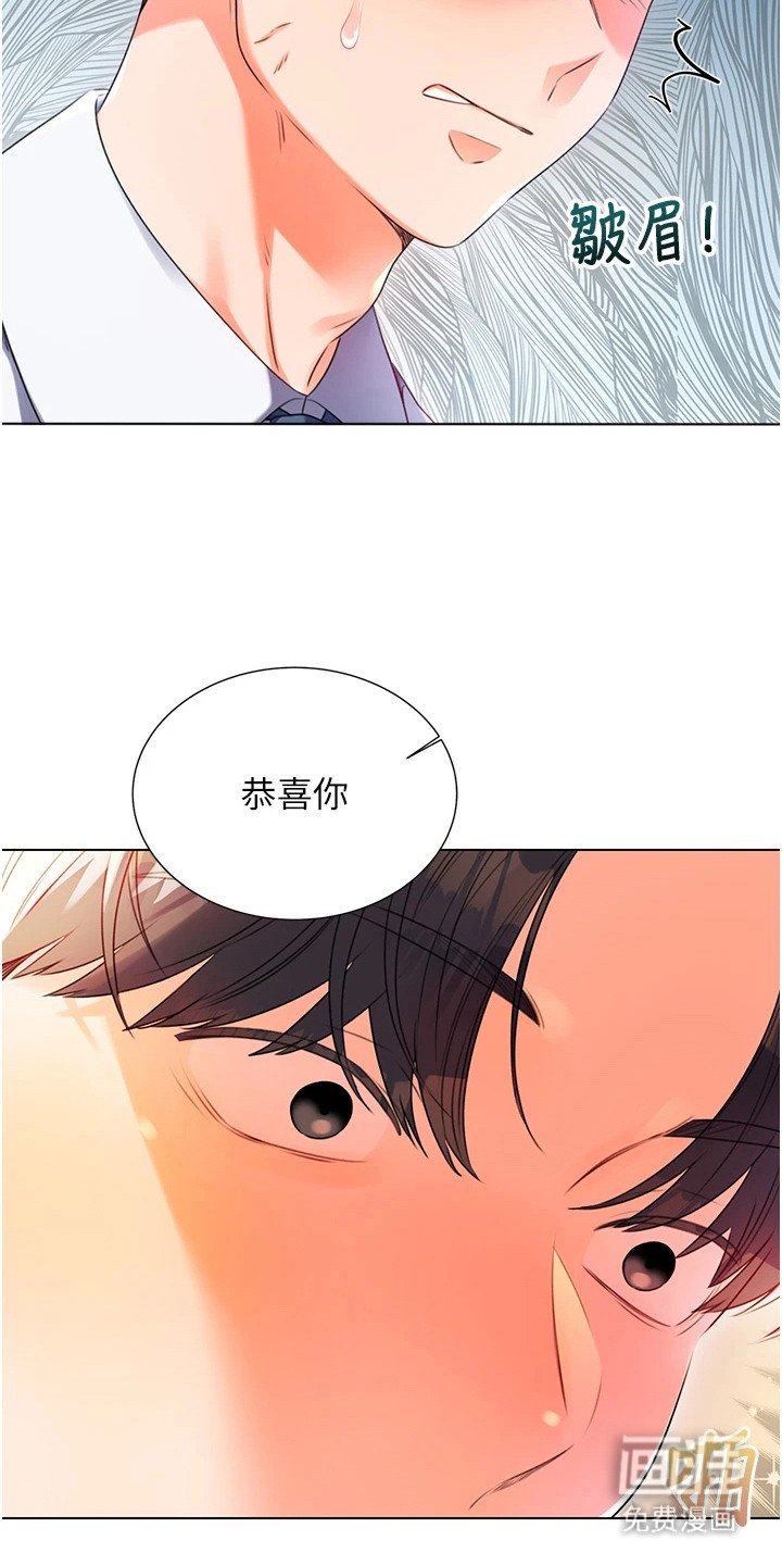 第3章：初恋