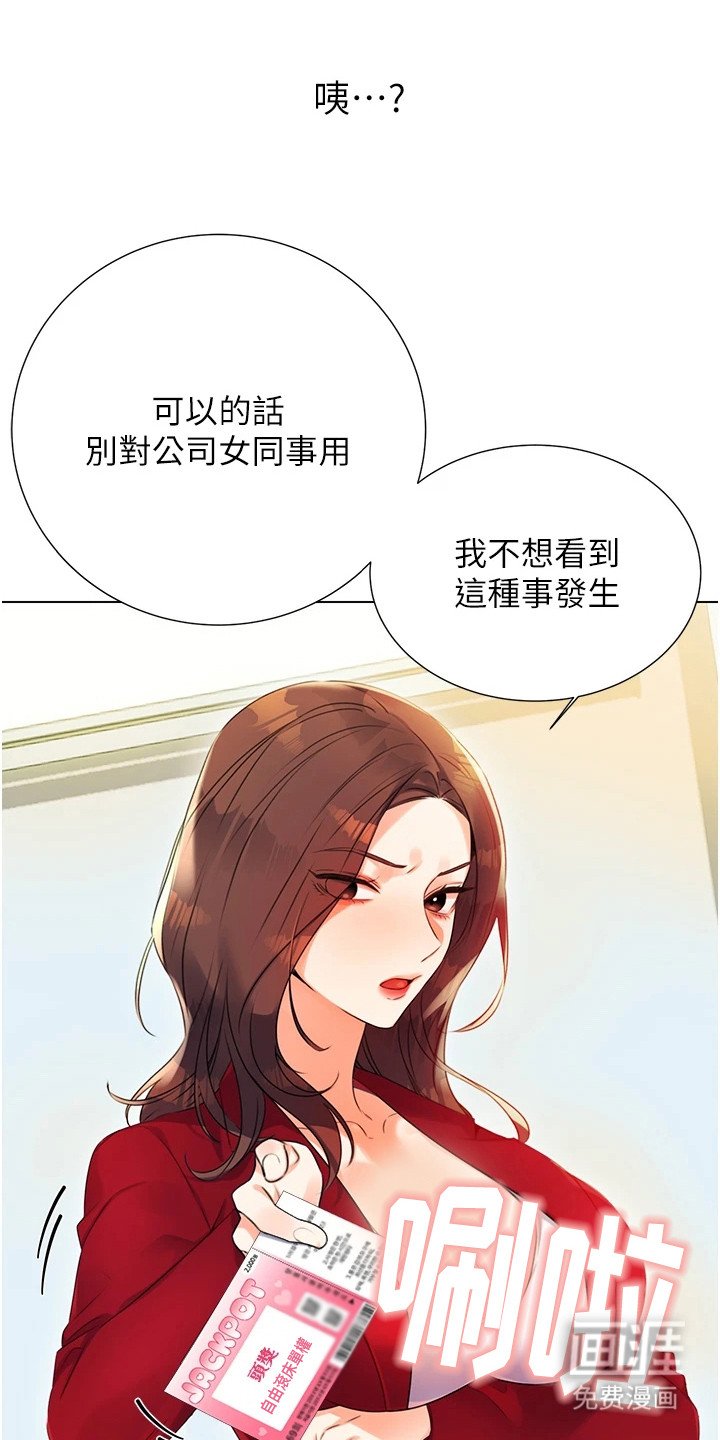 第3章：初恋