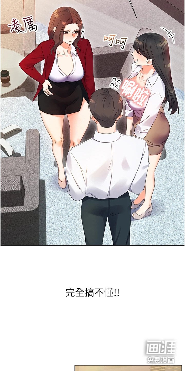 第3章：初恋