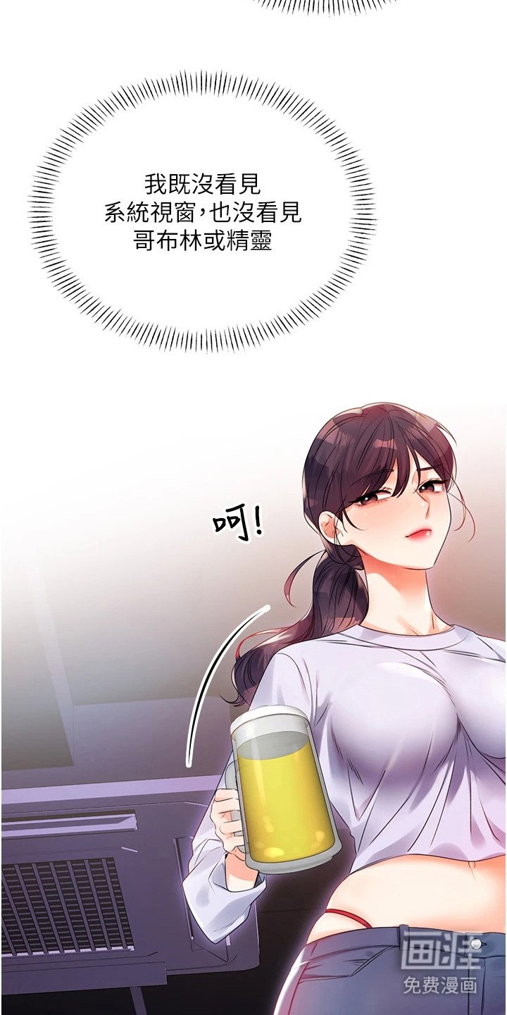 第3章：初恋