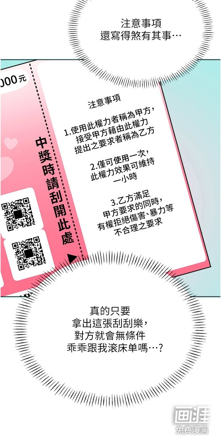 第3章：初恋