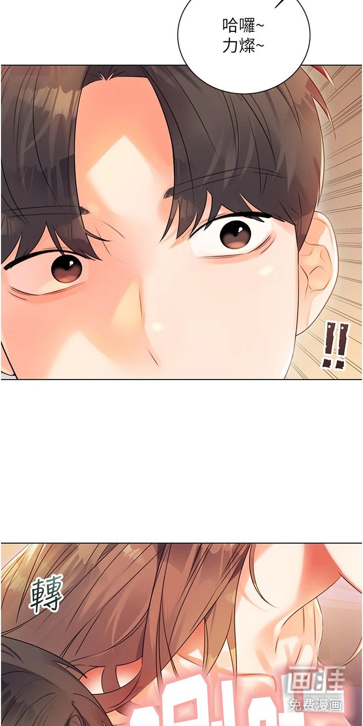 第3章：初恋