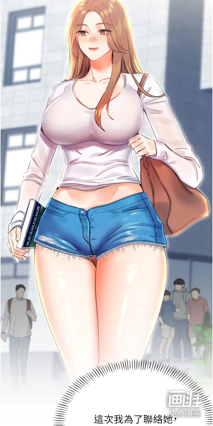 第3章：初恋