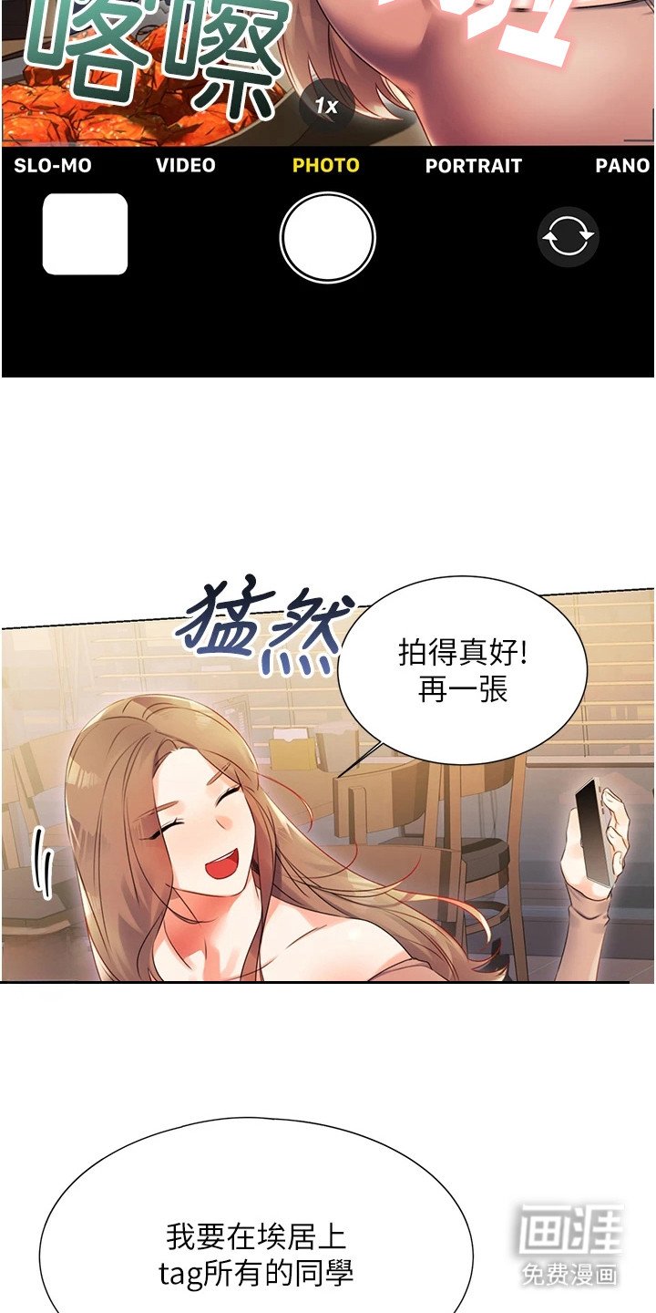 第4章：气氛不错