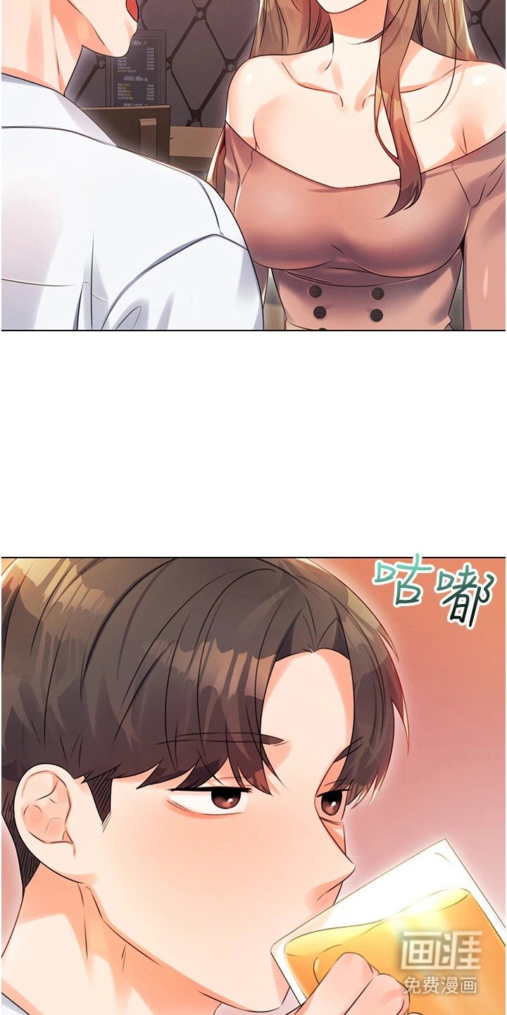 第4章：气氛不错