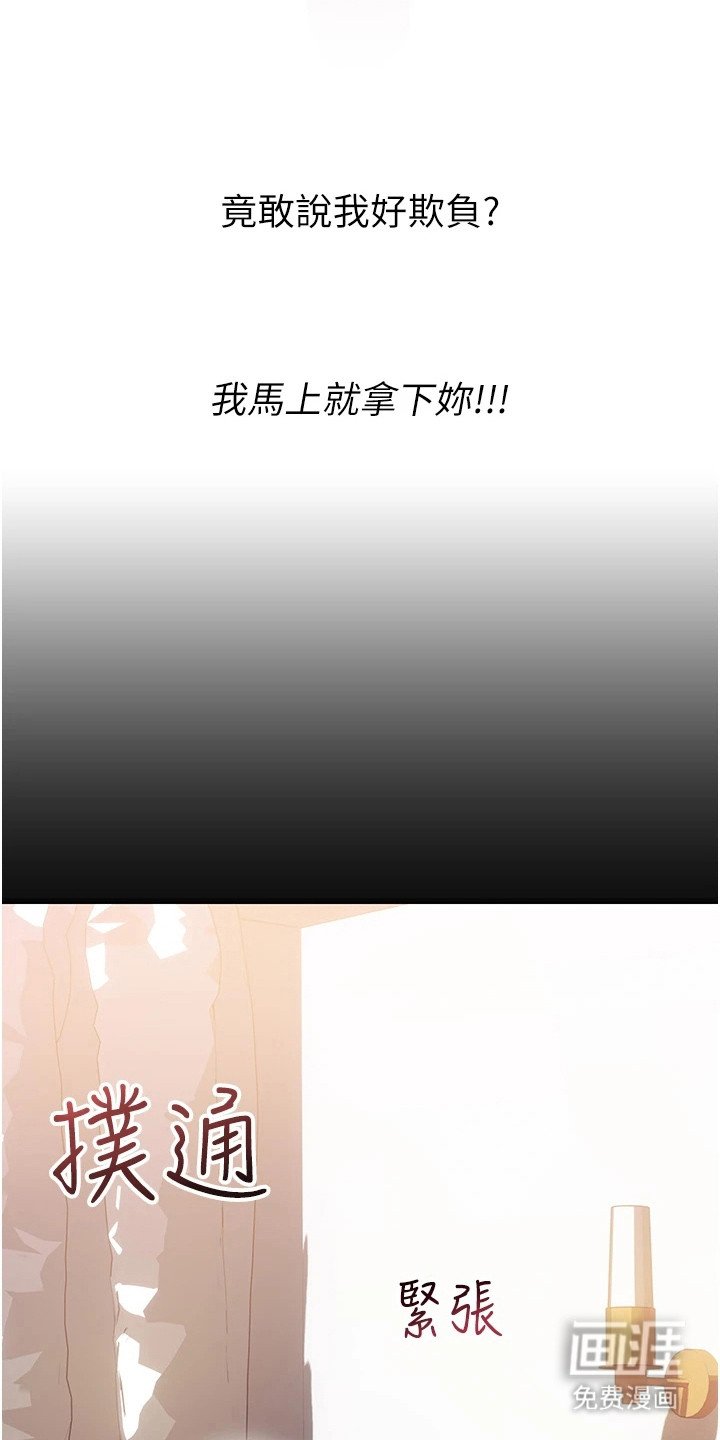 第4章：气氛不错