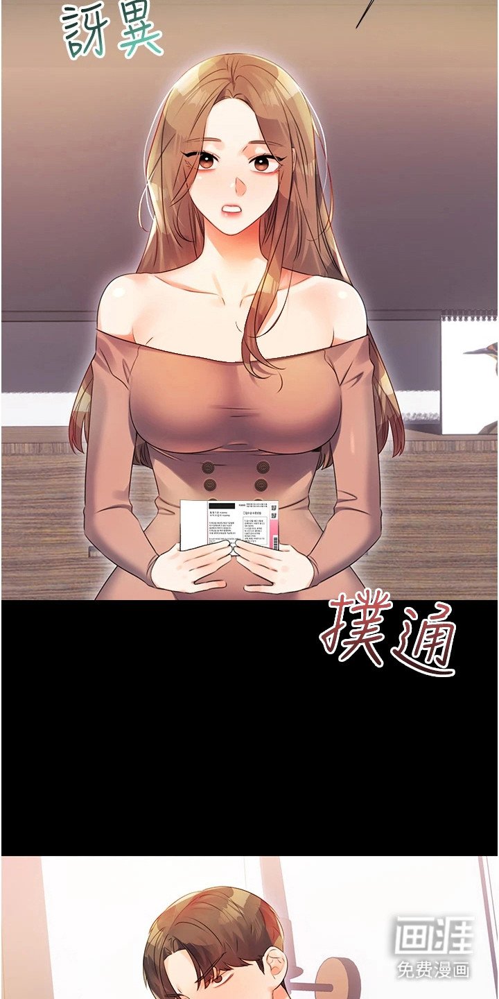 第4章：气氛不错