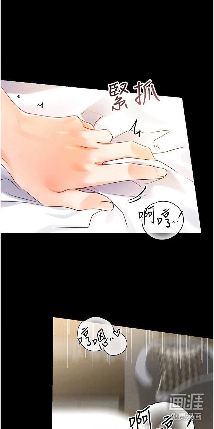 第4章：气氛不错