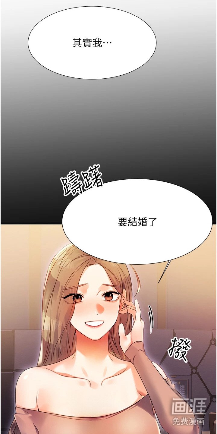 第5章：人生无常