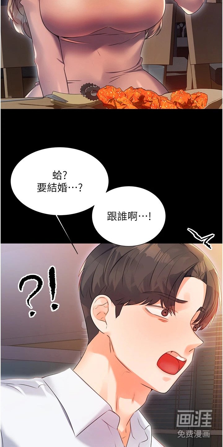 第5章：人生无常