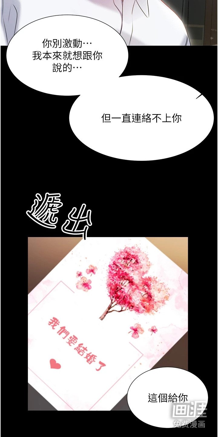 第5章：人生无常