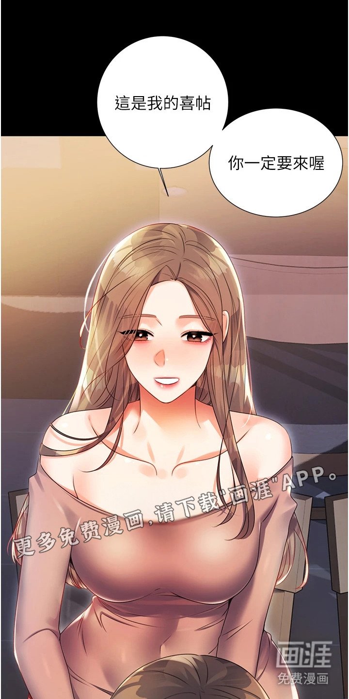 第5章：人生无常