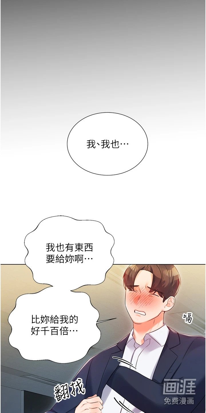 第5章：人生无常