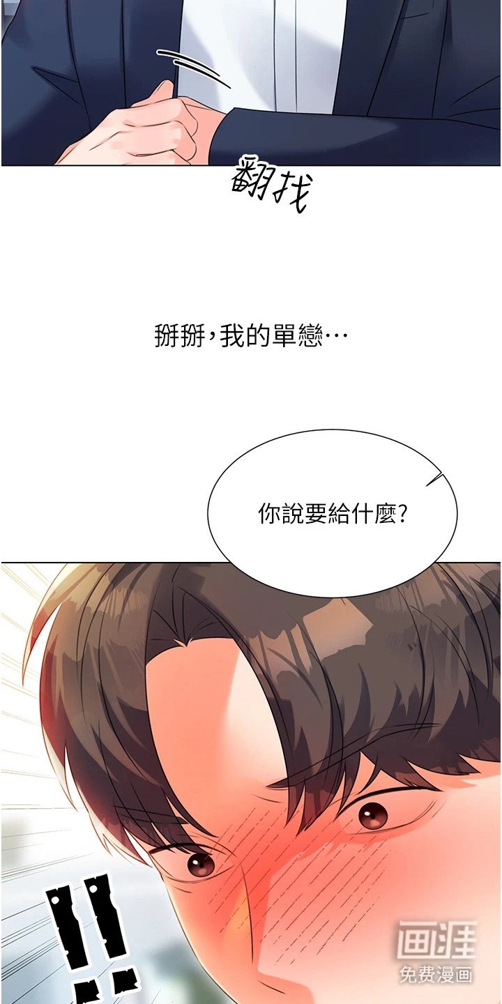 第5章：人生无常