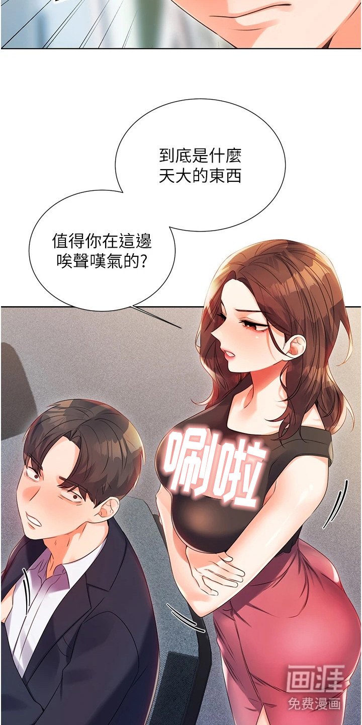 第5章：人生无常