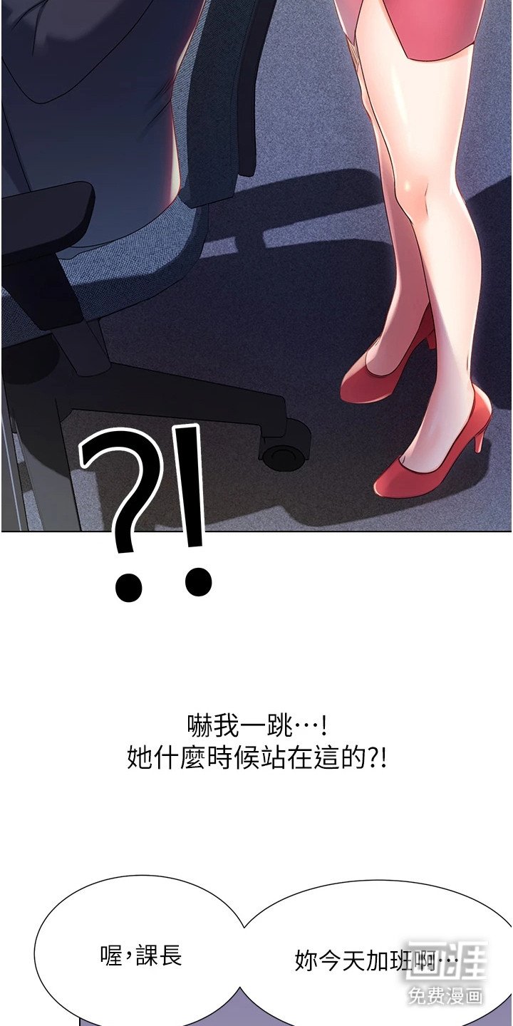 第5章：人生无常
