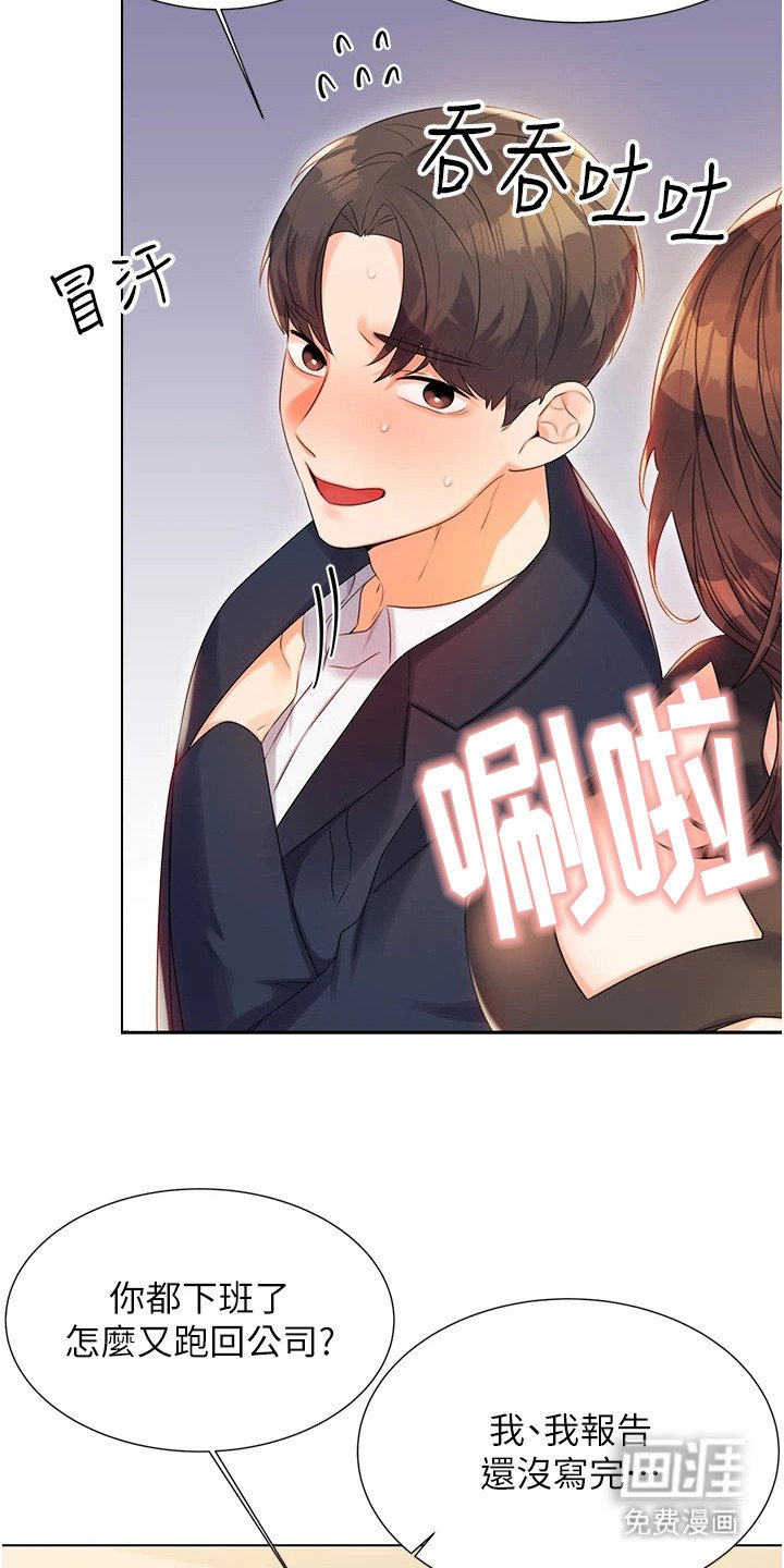 第5章：人生无常