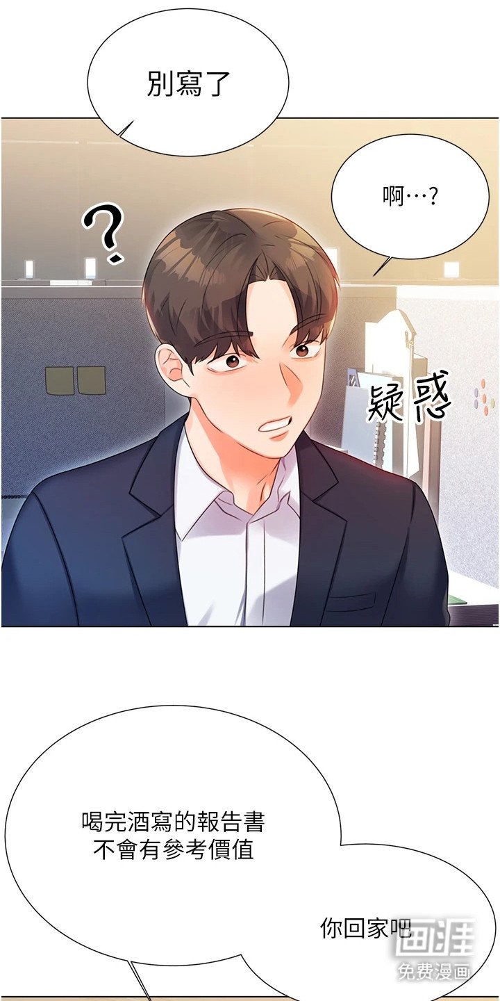 第5章：人生无常