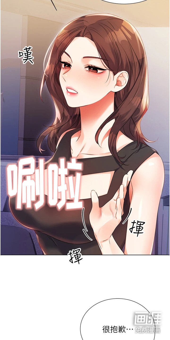 第5章：人生无常