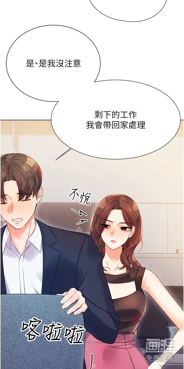 第5章：人生无常