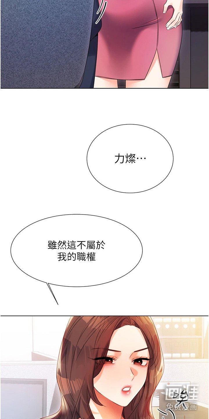第5章：人生无常