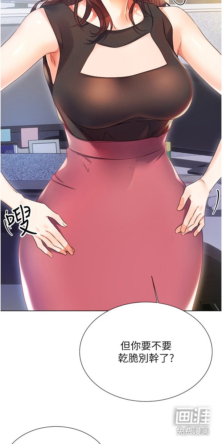 第5章：人生无常
