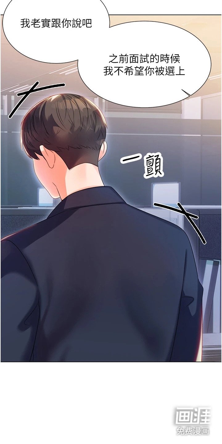 第5章：人生无常