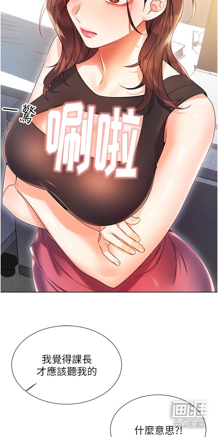 第5章：人生无常