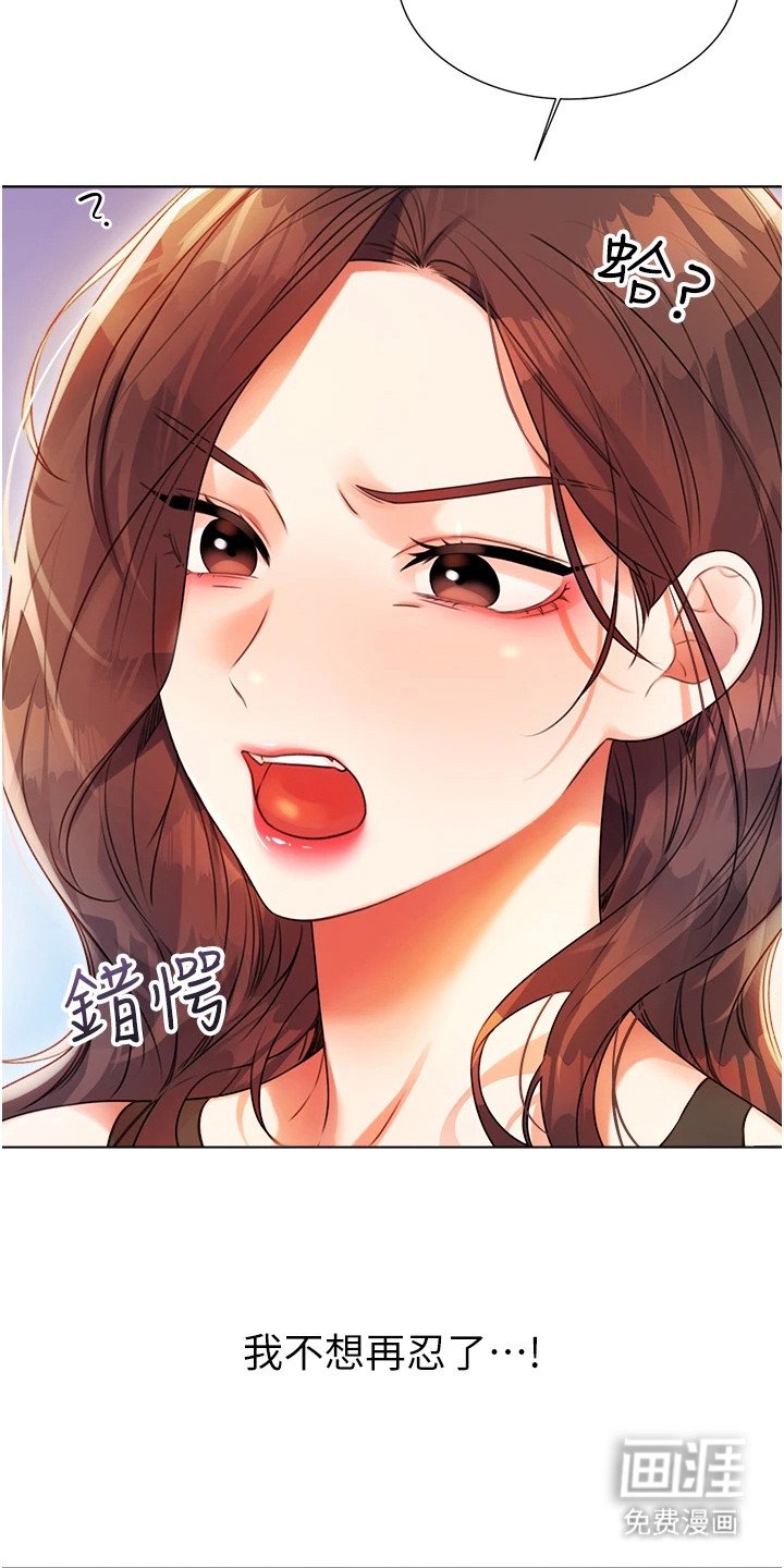 第5章：人生无常